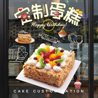 贵州安顺镇宁县江龙镇顶书村蛋糕预定